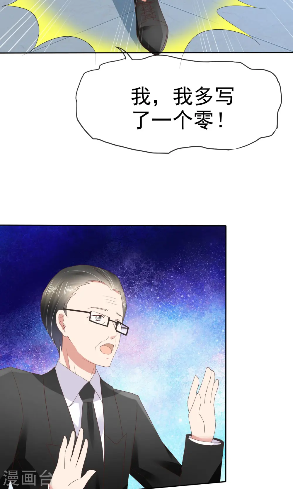 第39话8