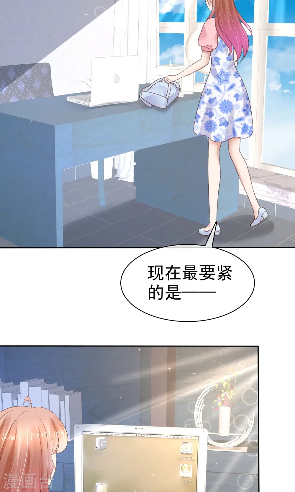 第55话16