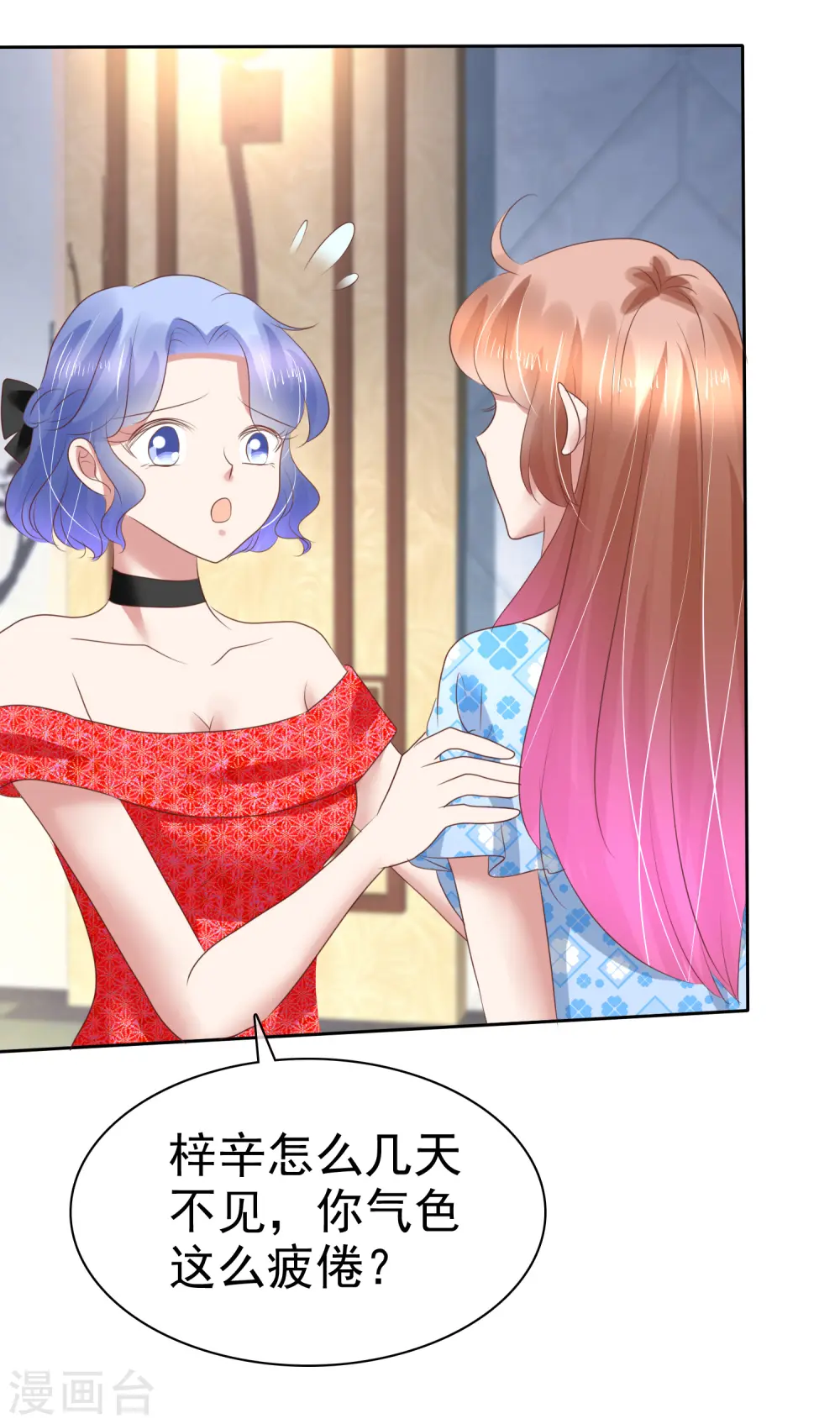 第175话15