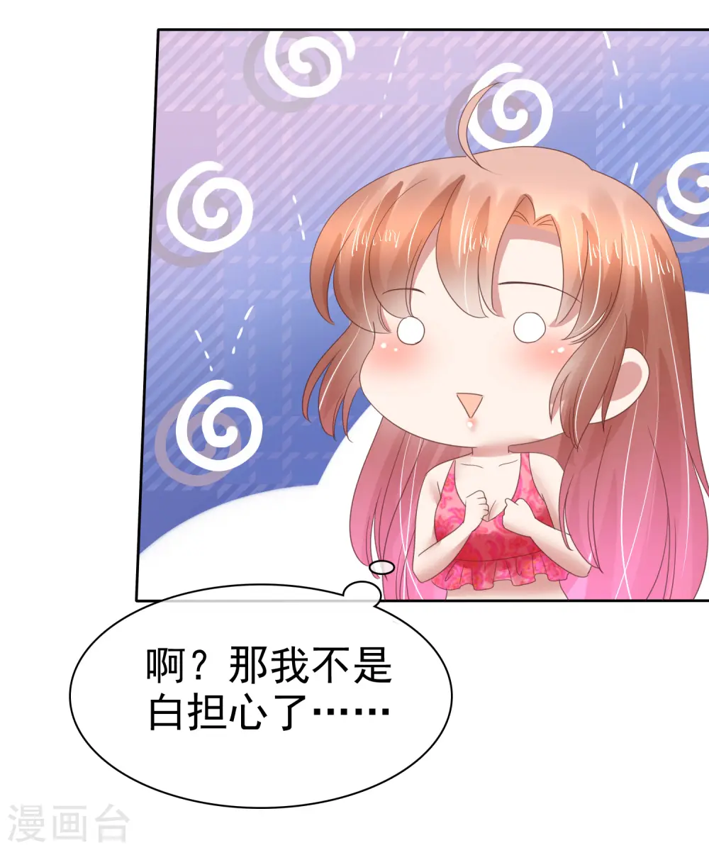 第144话21