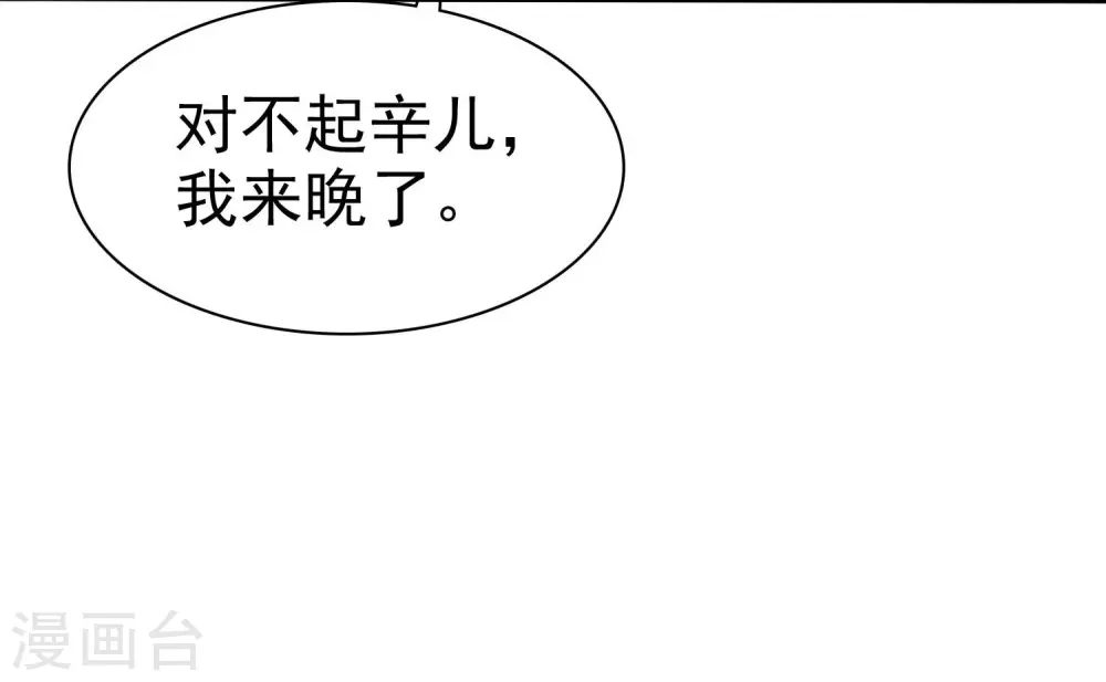 第68话29