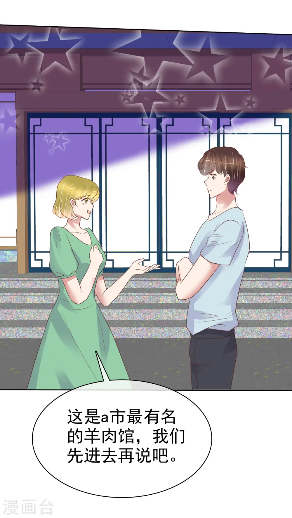 第434话24