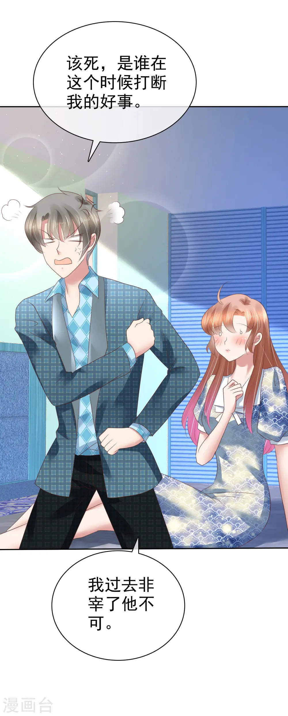 第195话10