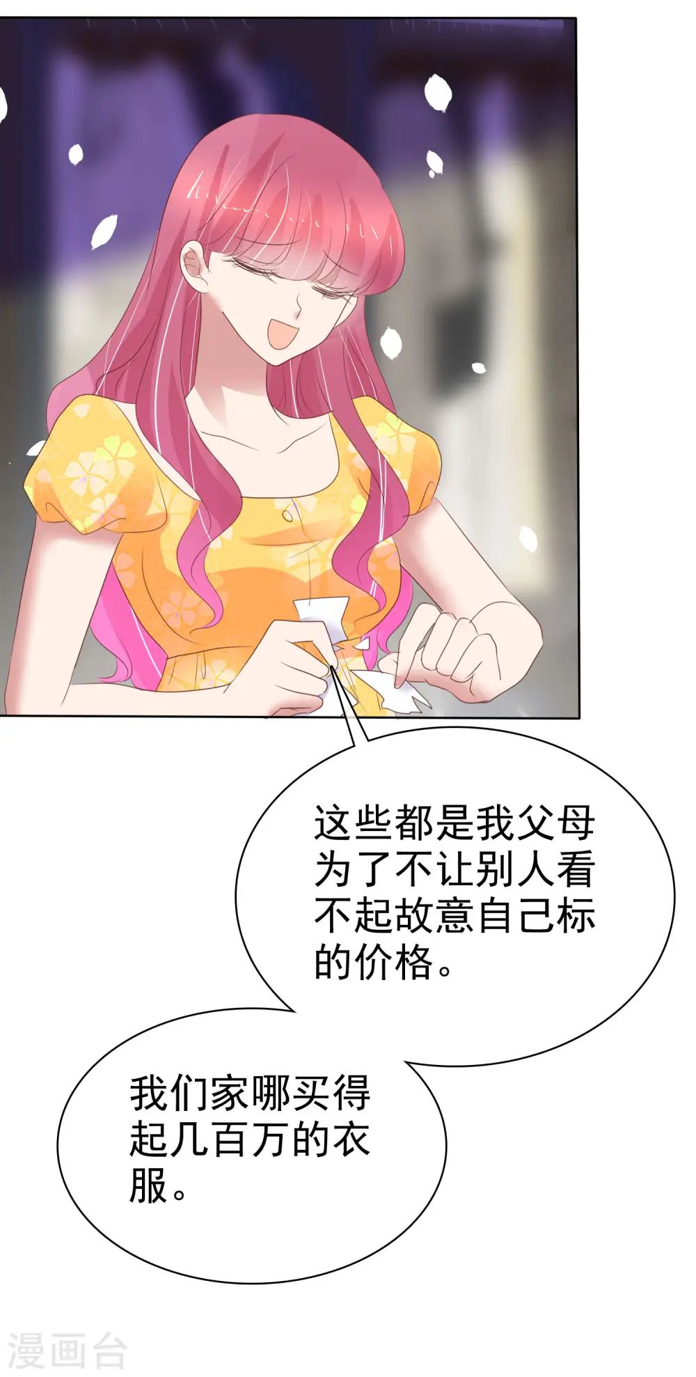 第417话7
