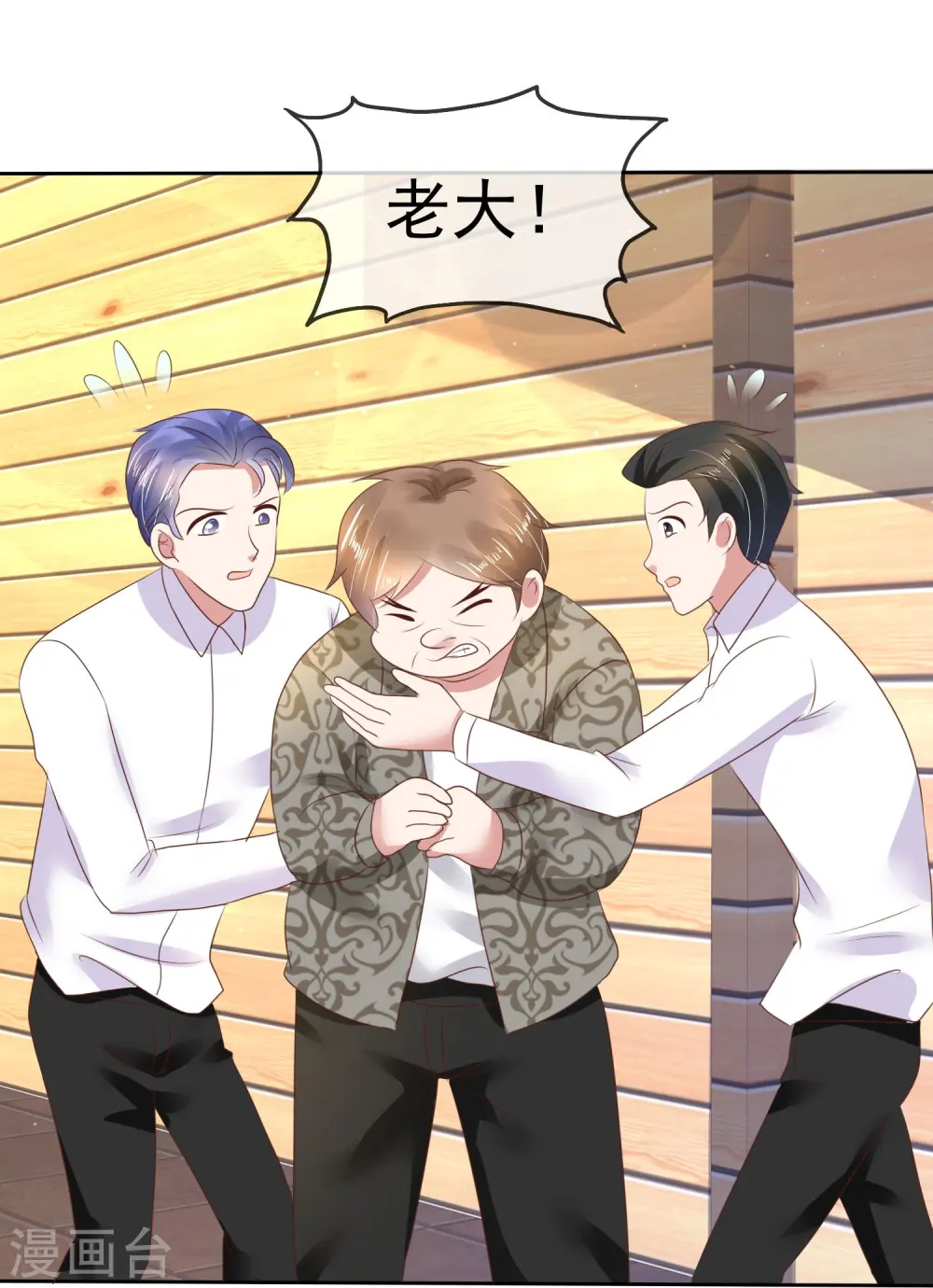第86话5
