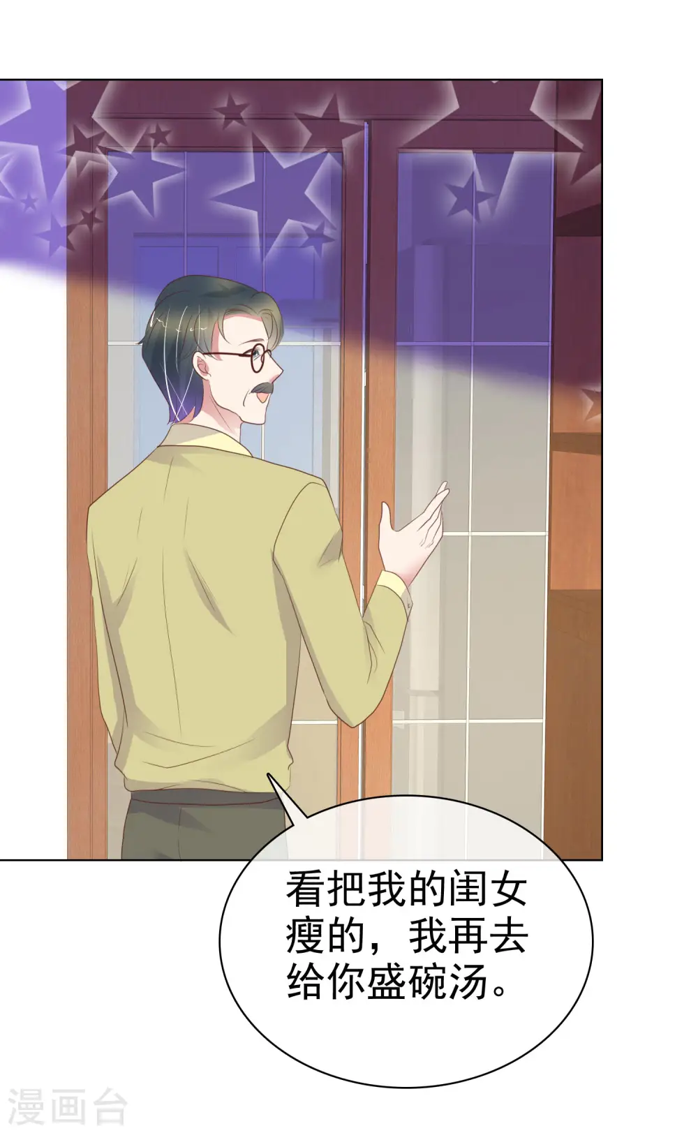 第404话15