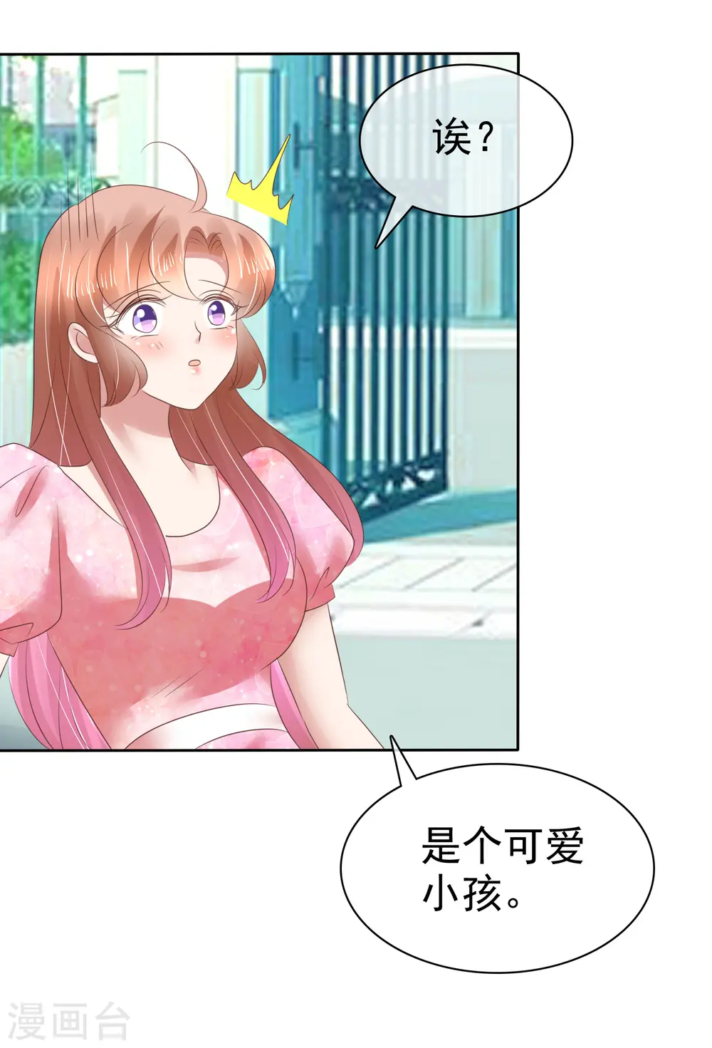 第155话10