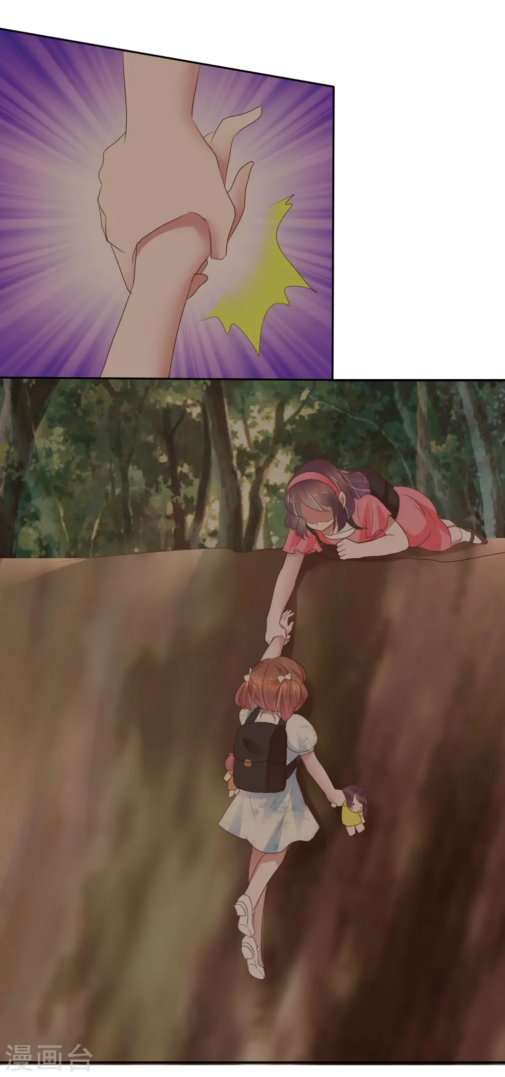 第339话5