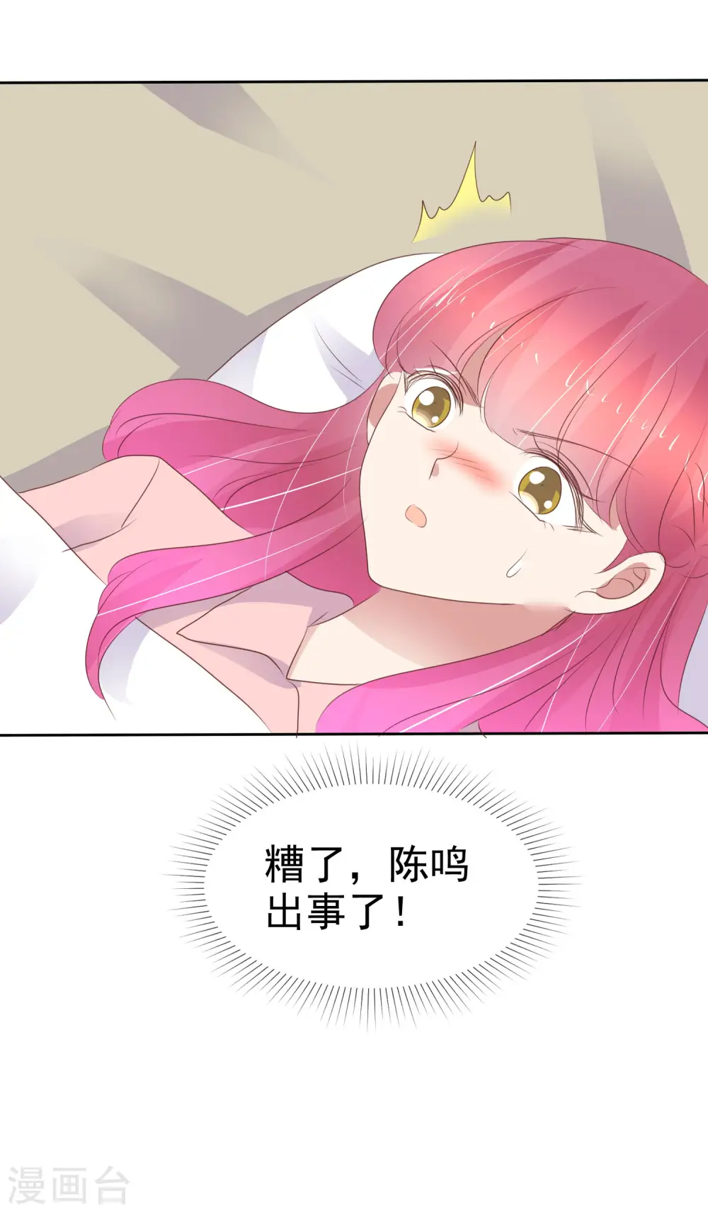 第402话16