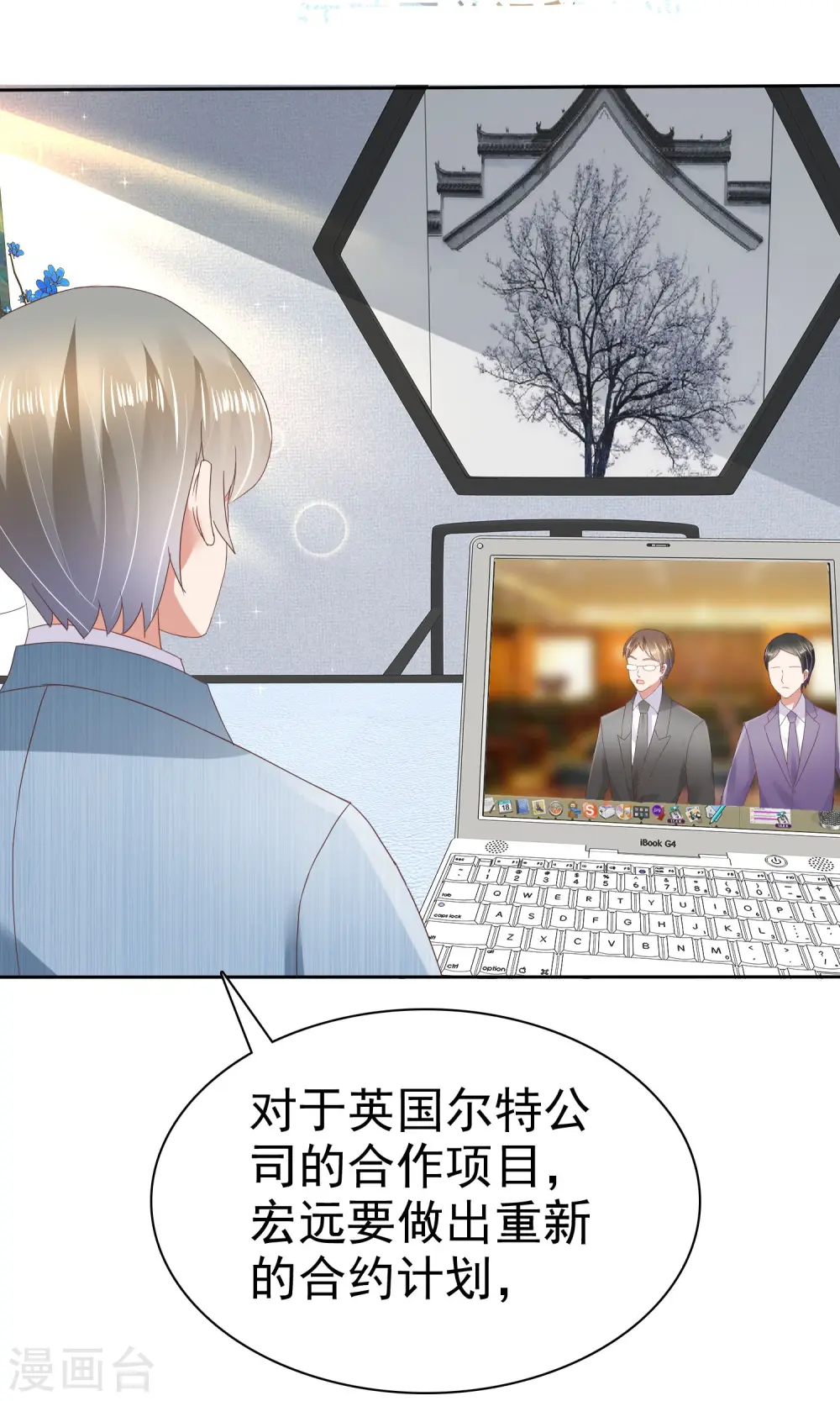 第41话27