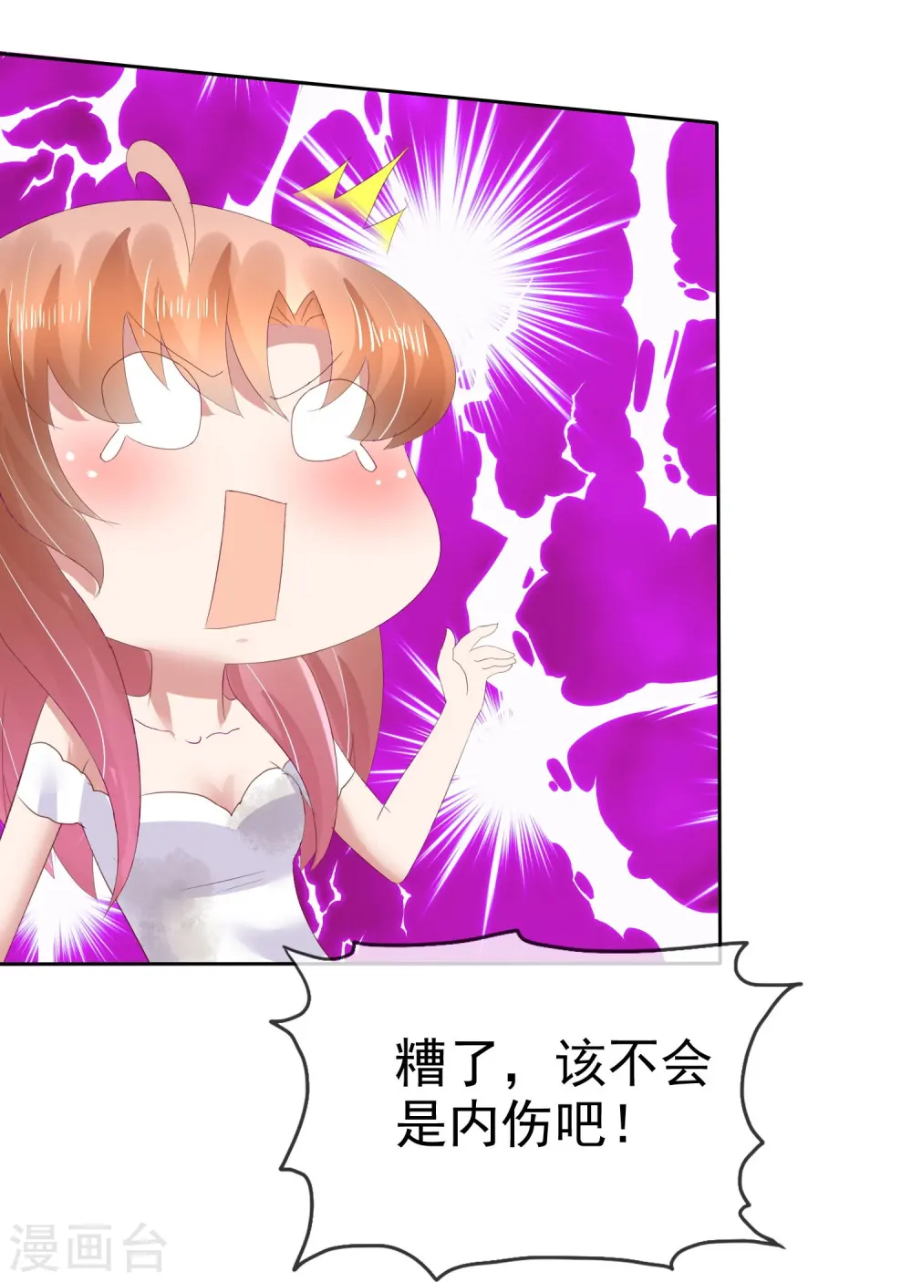 第84话23