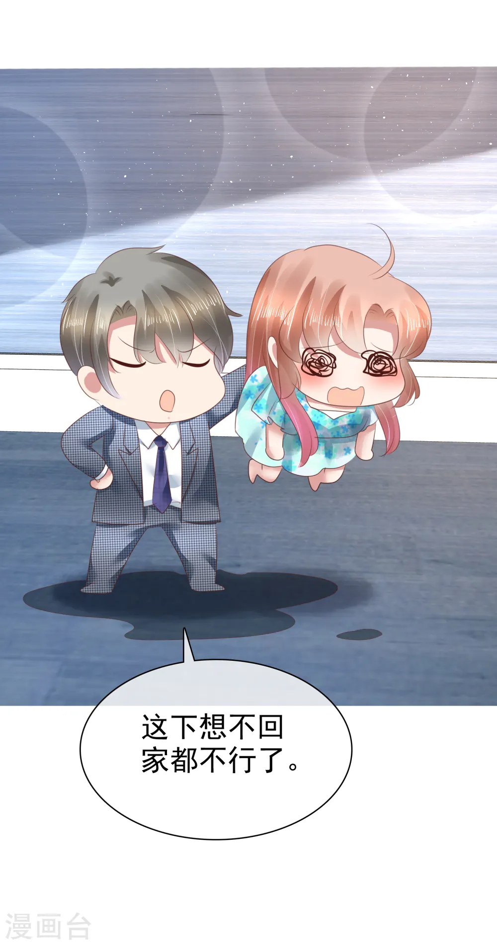 第123话24