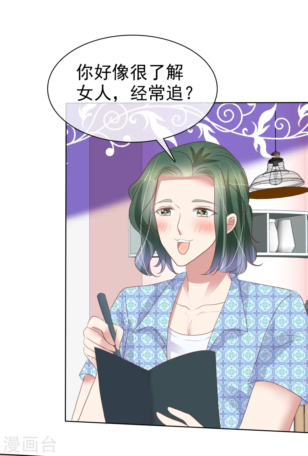 第432话7