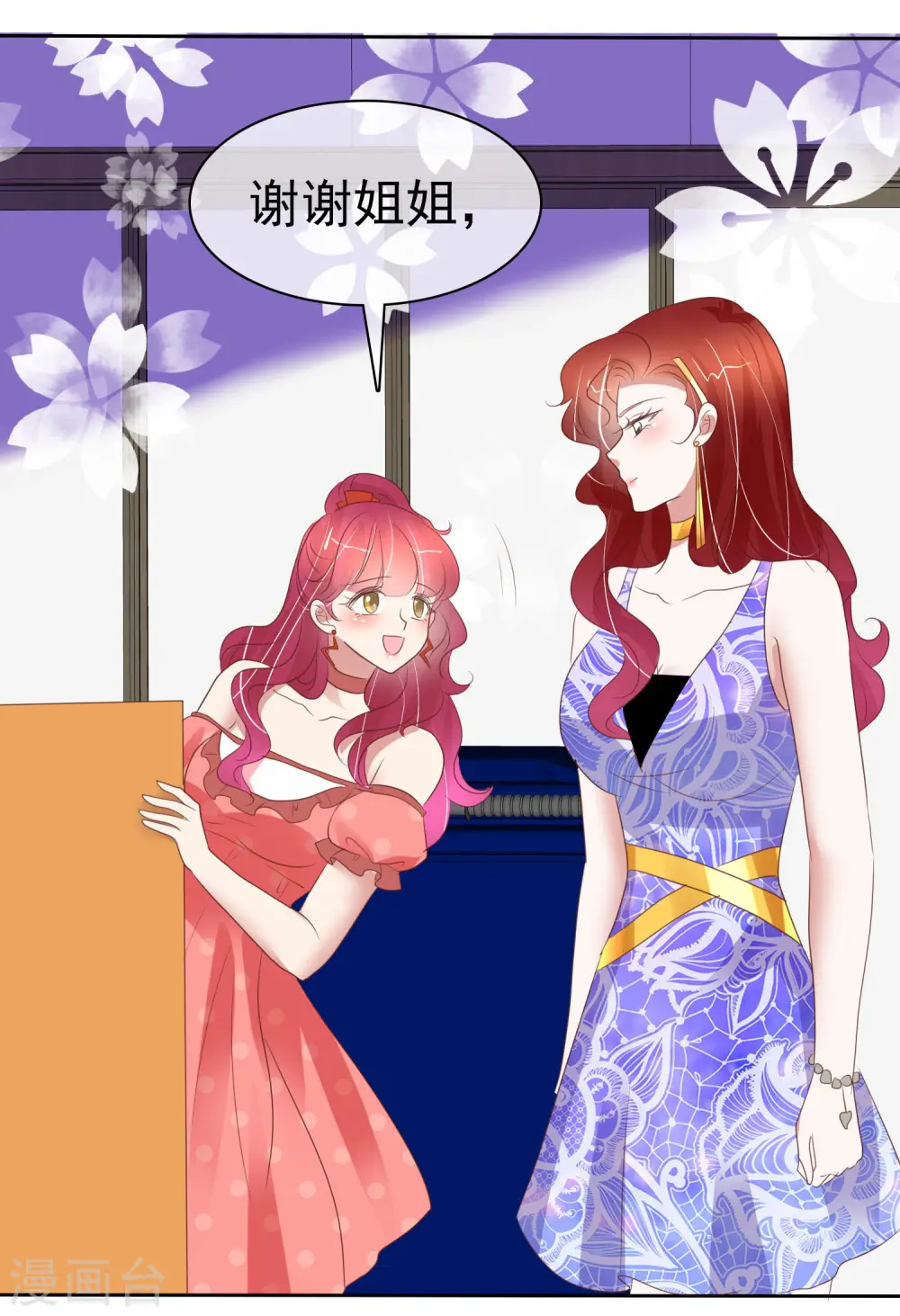 第390话24