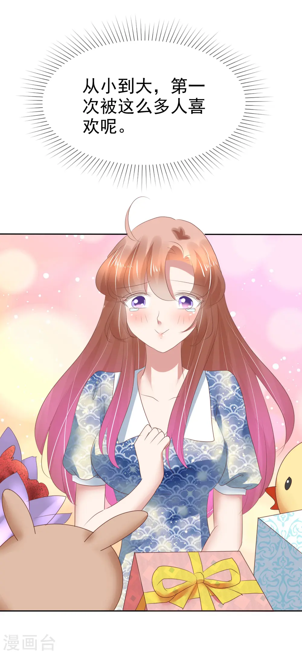第193话12