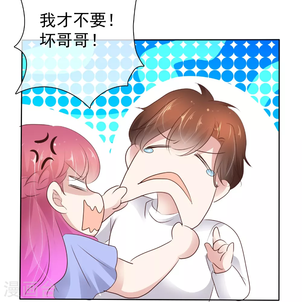 第505话22