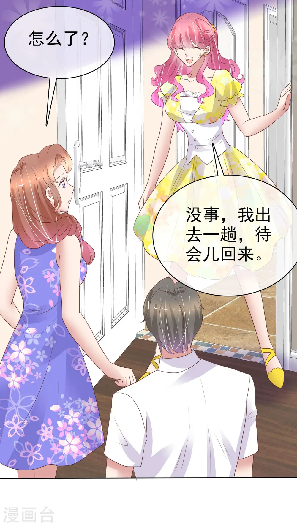 第450话19