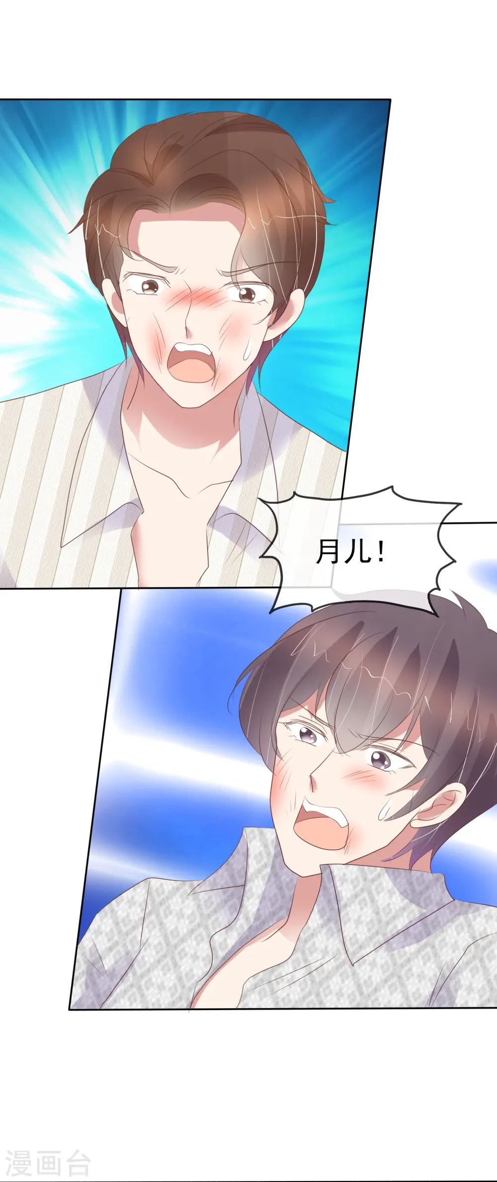 第467话19