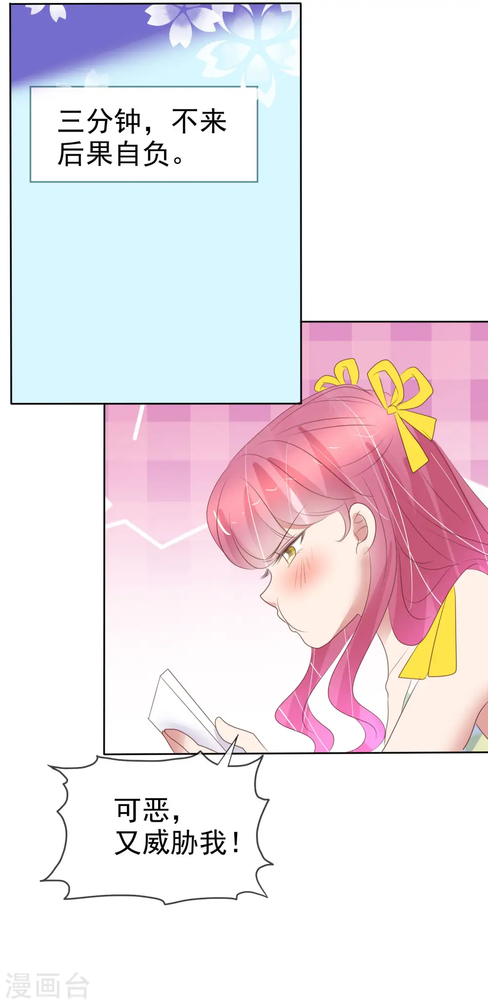 第450话17