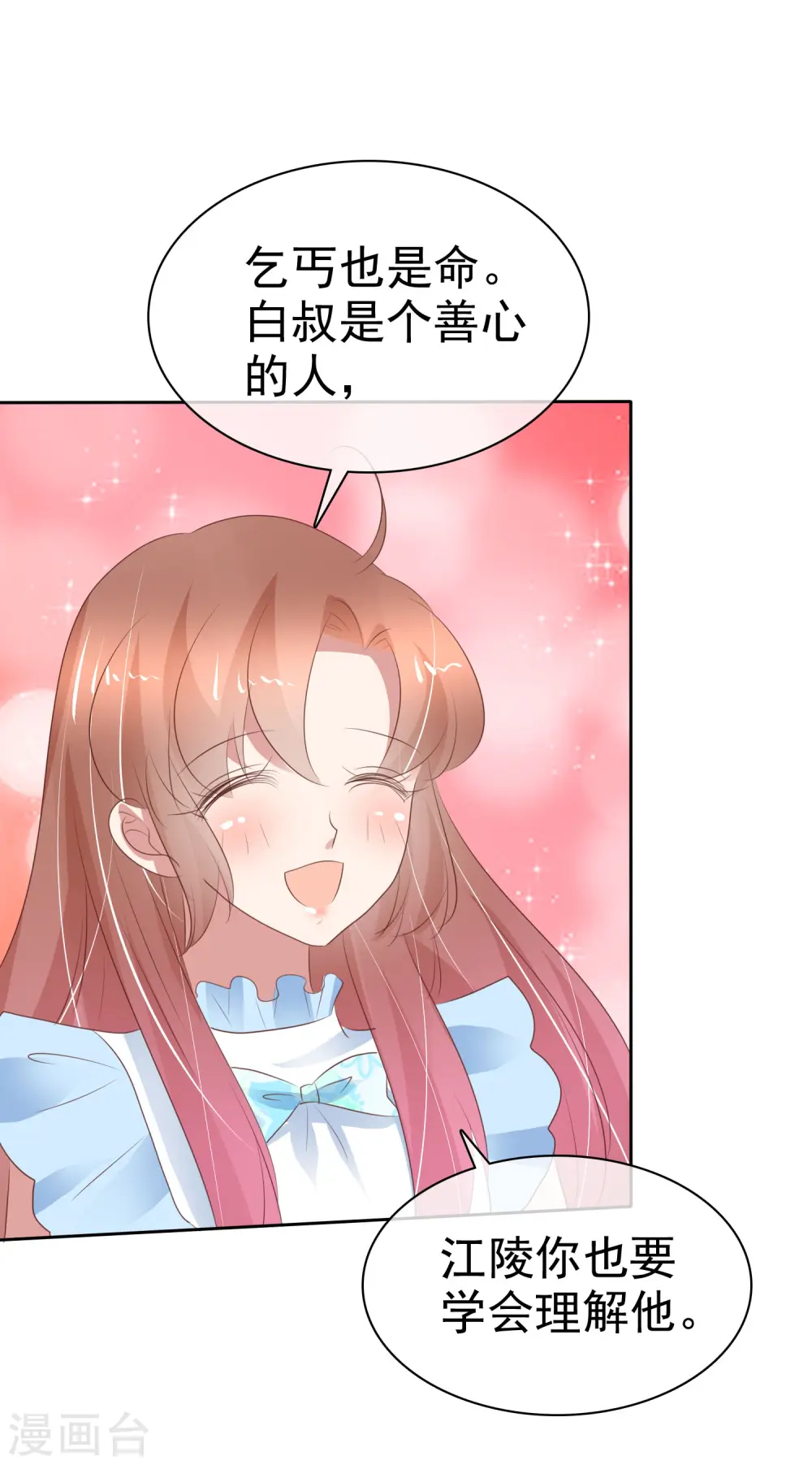 第322话6