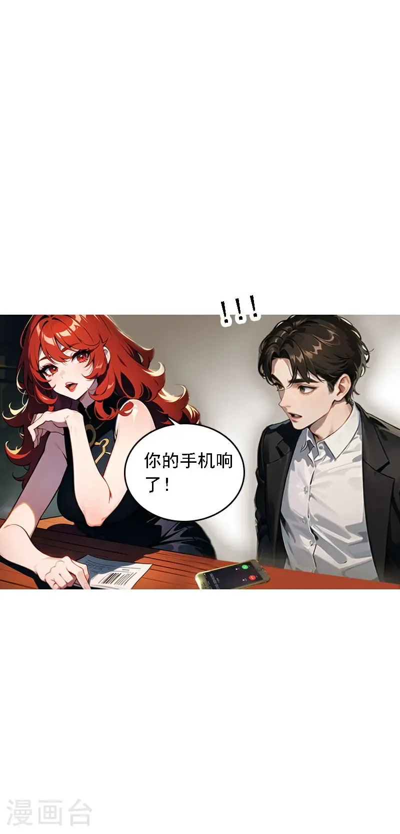 第530话27