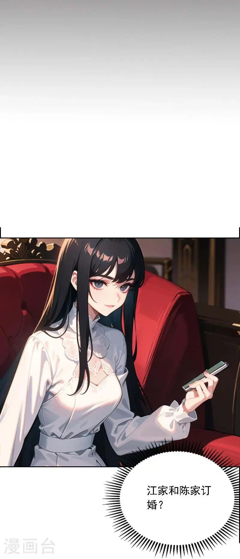 第521话12