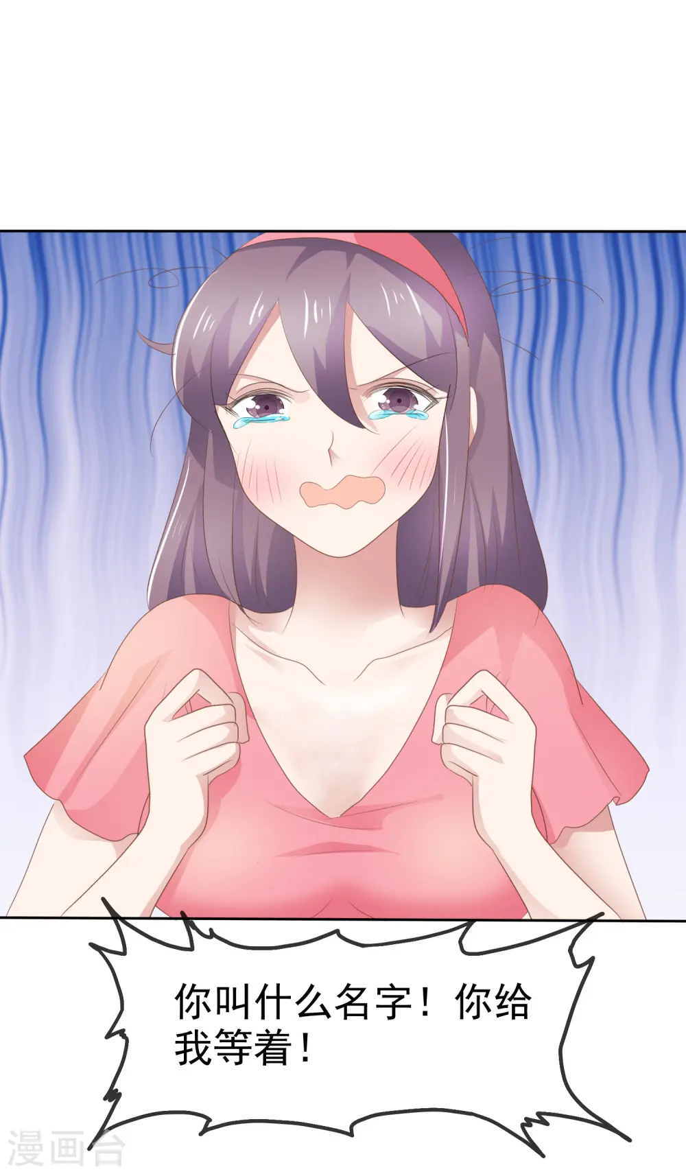 第285话17