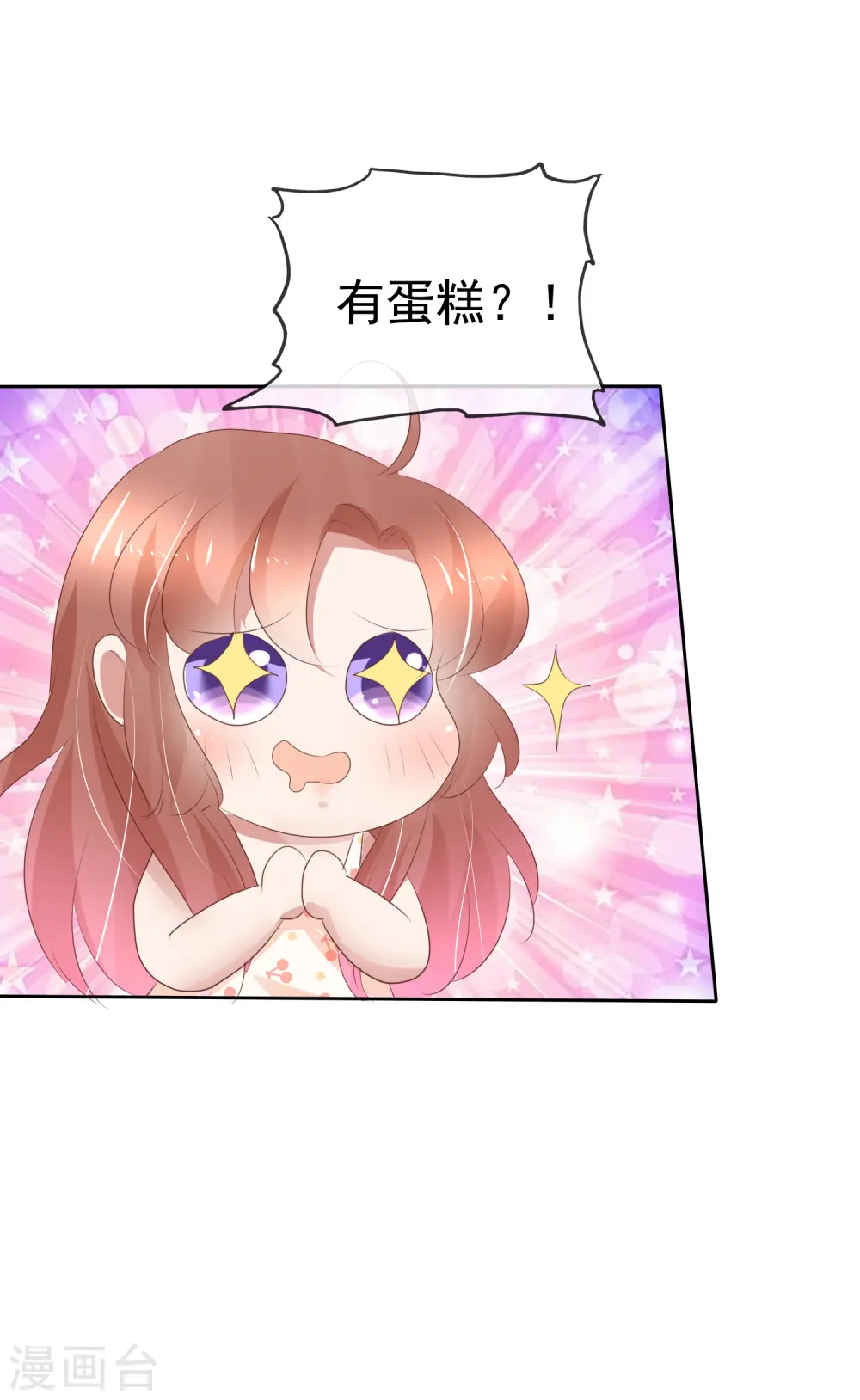 第253话15