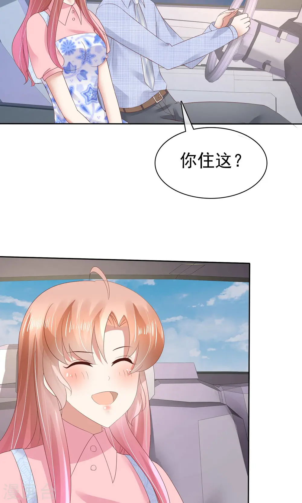 第55话5