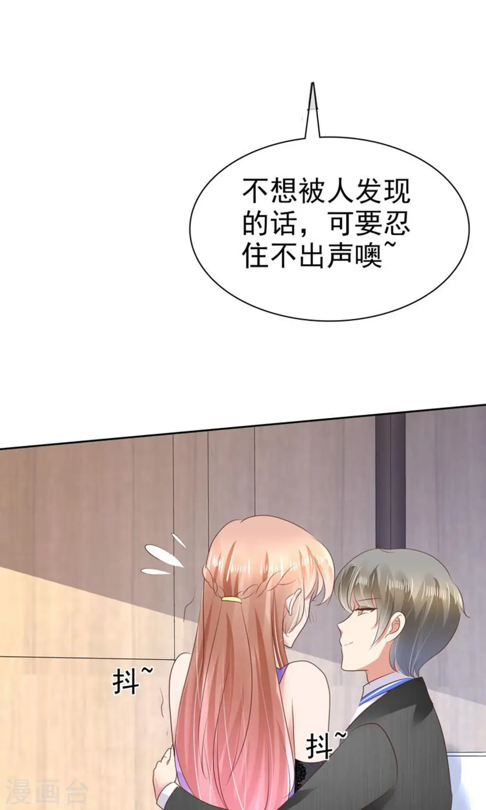 第35话5