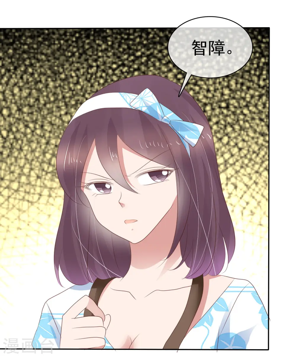 第301话6