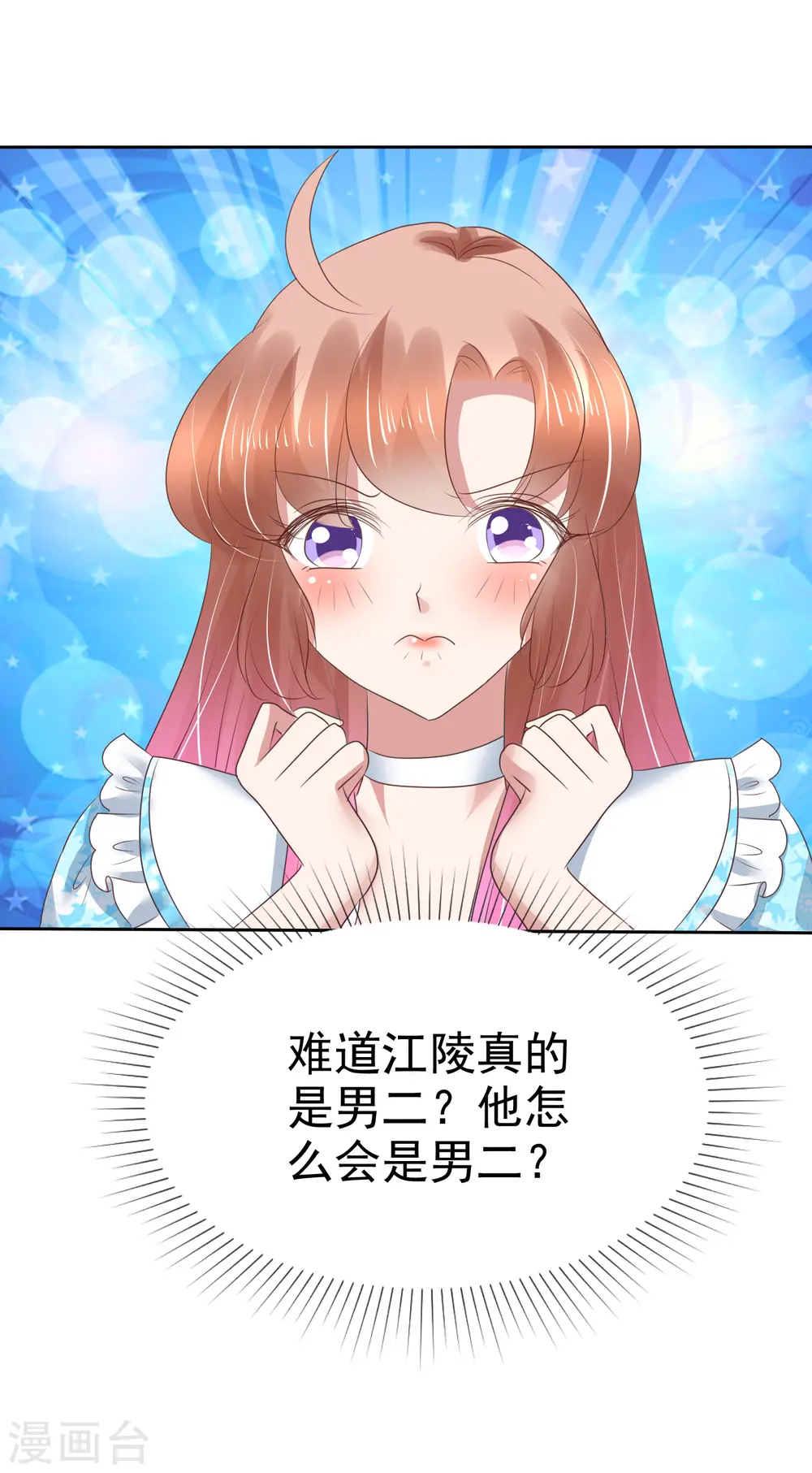第188话26