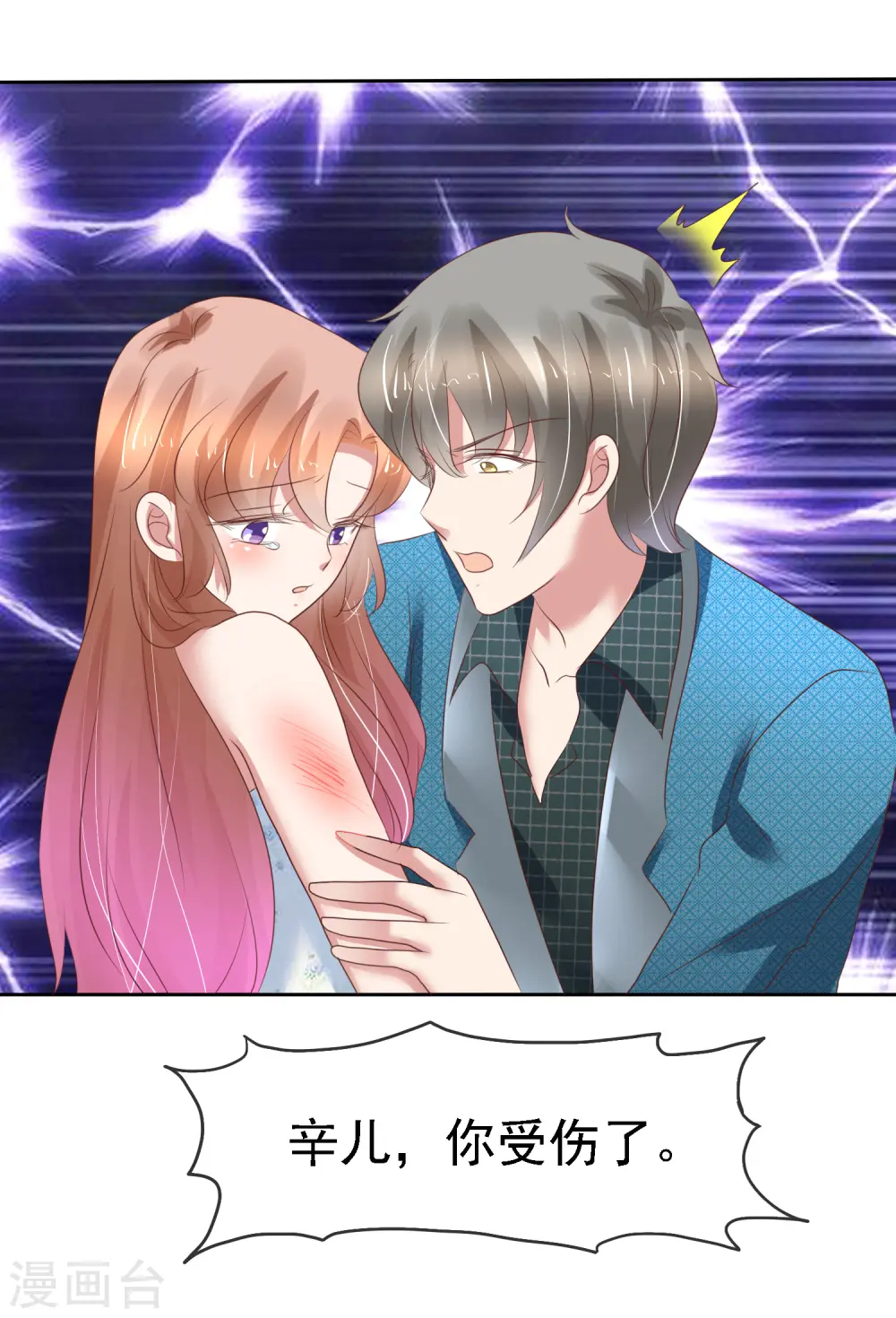 第217话25