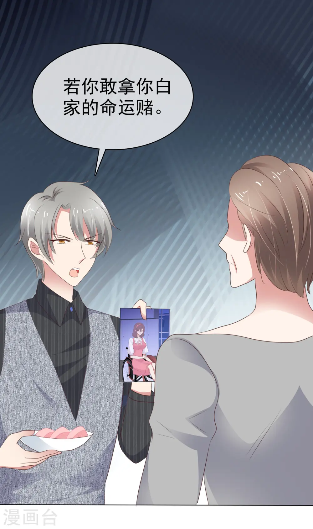 第283话12