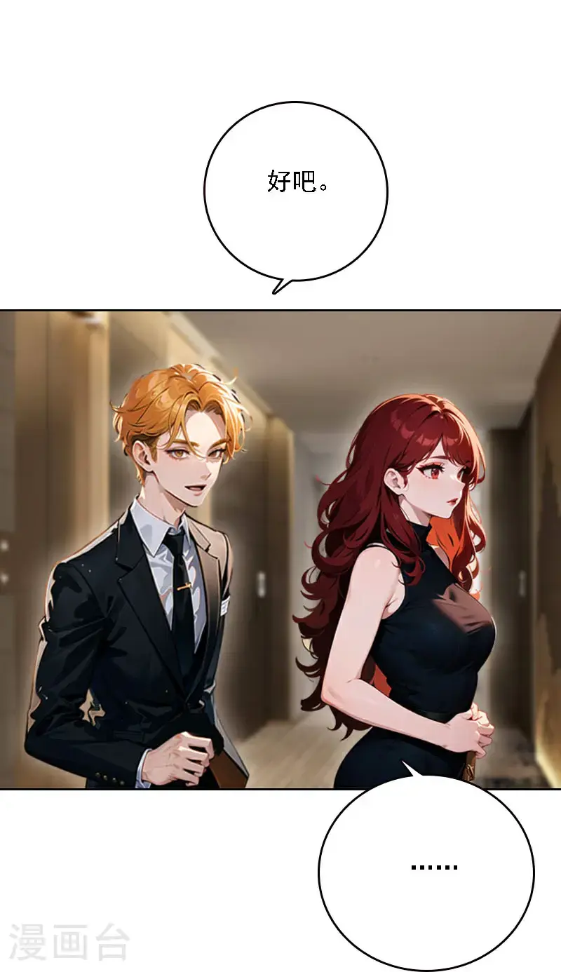第524话23