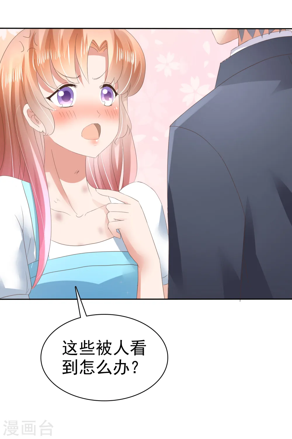 第33话15