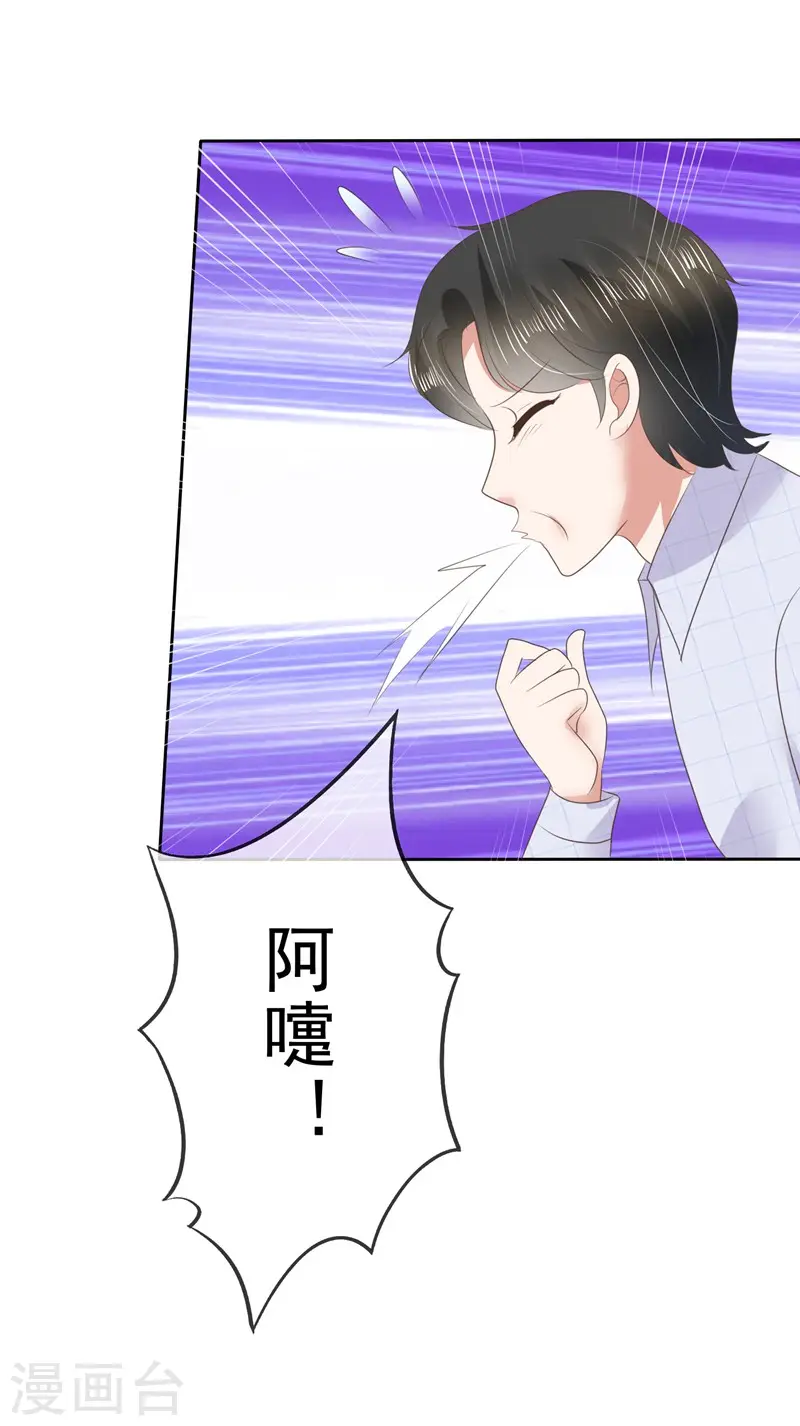第48话14