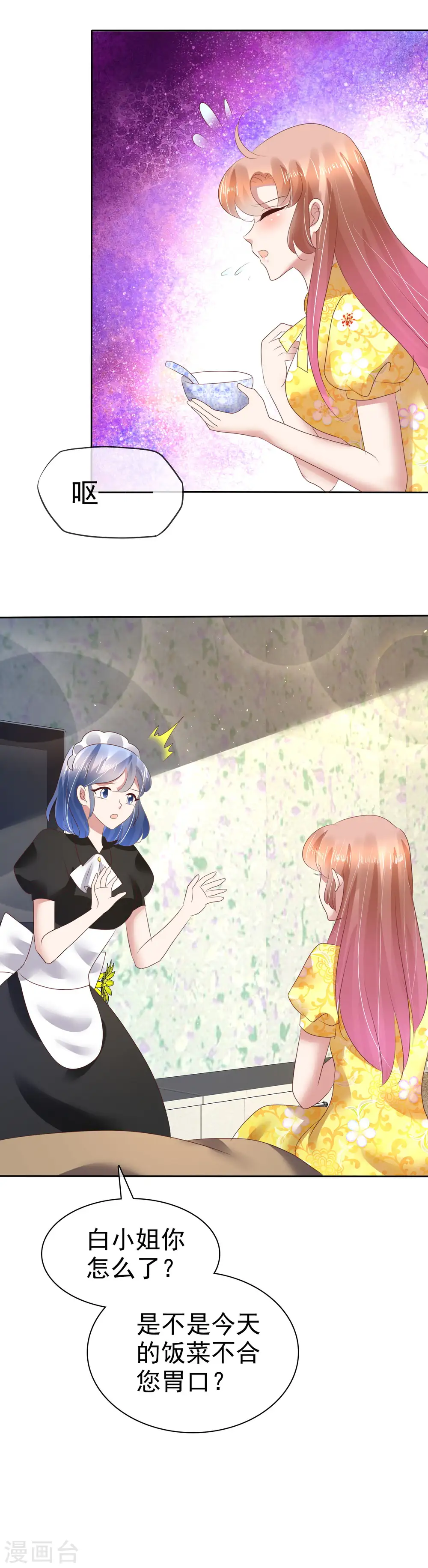 第105话10