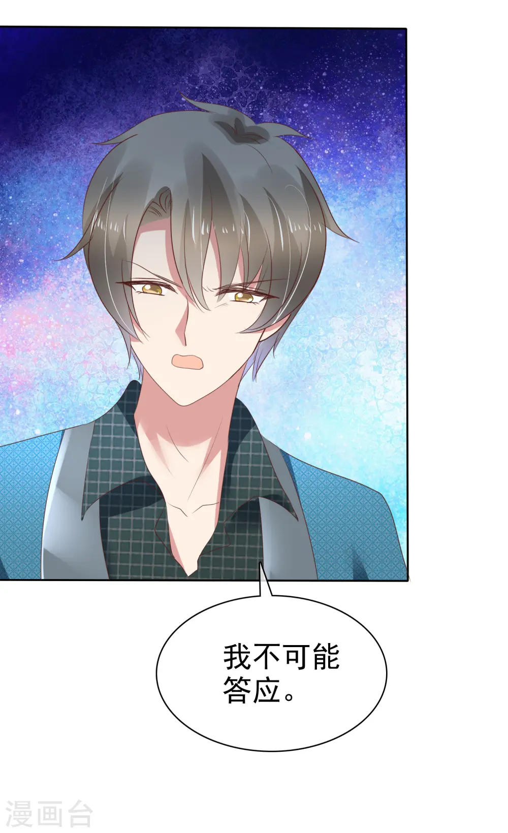 第212话23