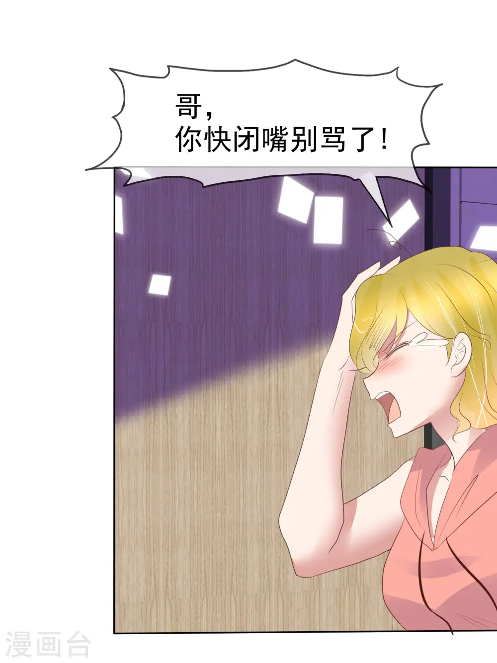 第424话15
