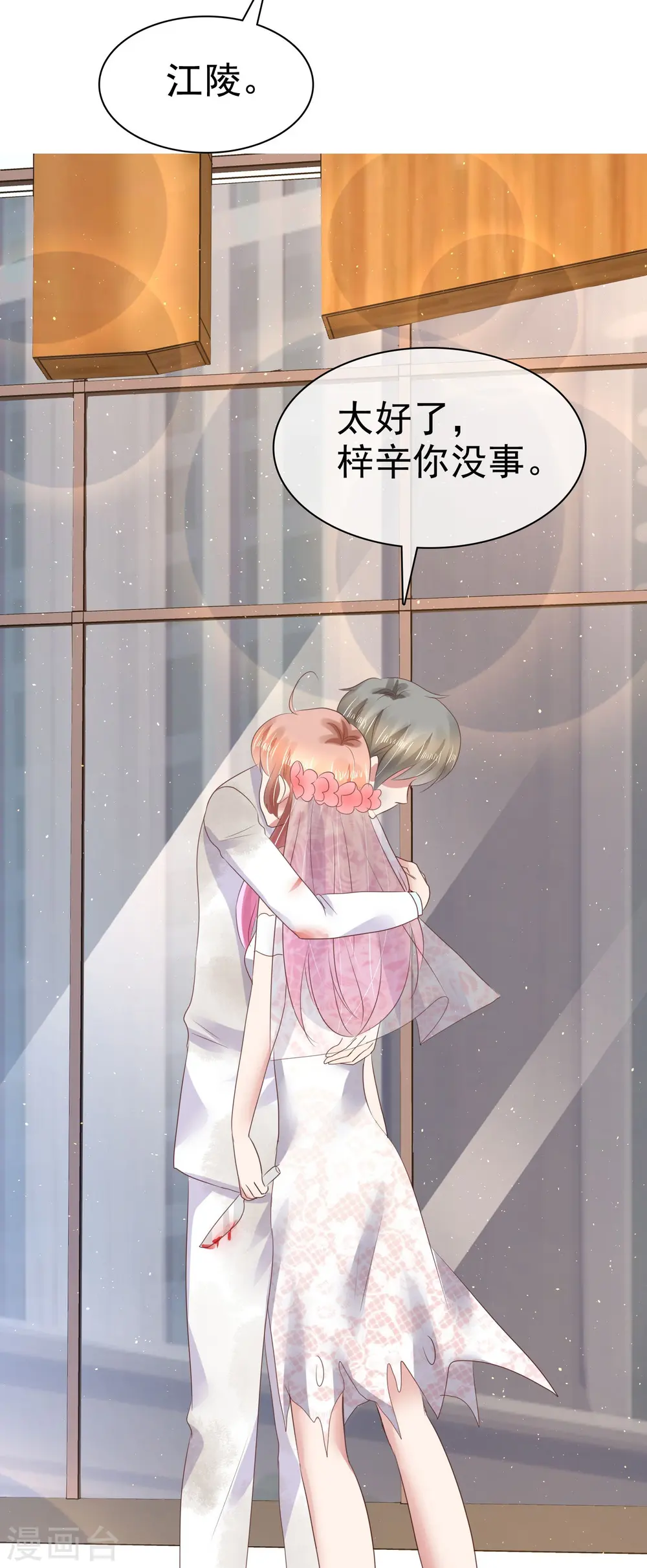 第86话30