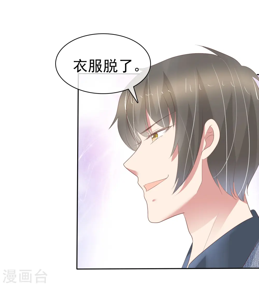 番外119