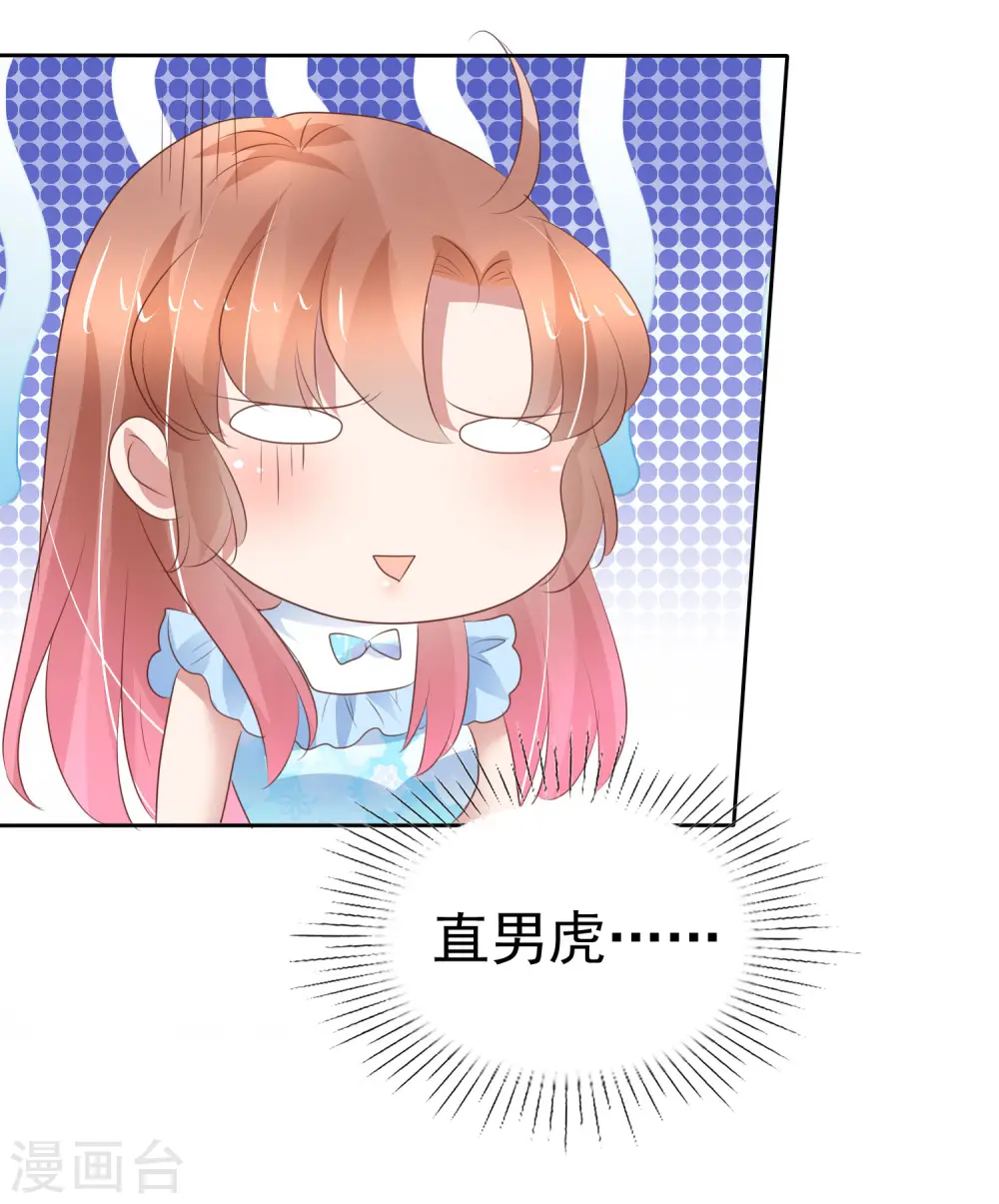 第323话9