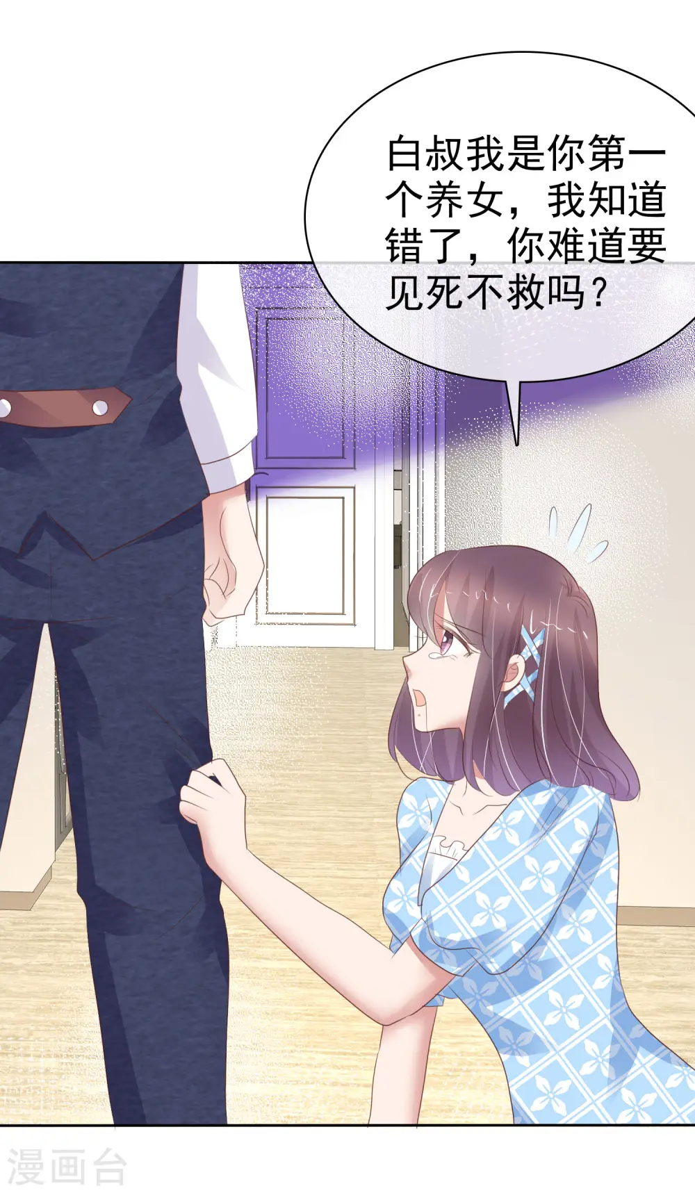 第321话20