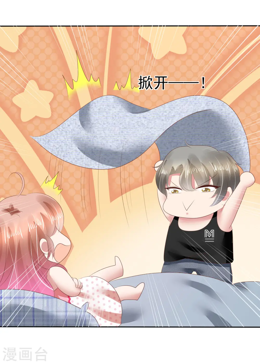 第124话10