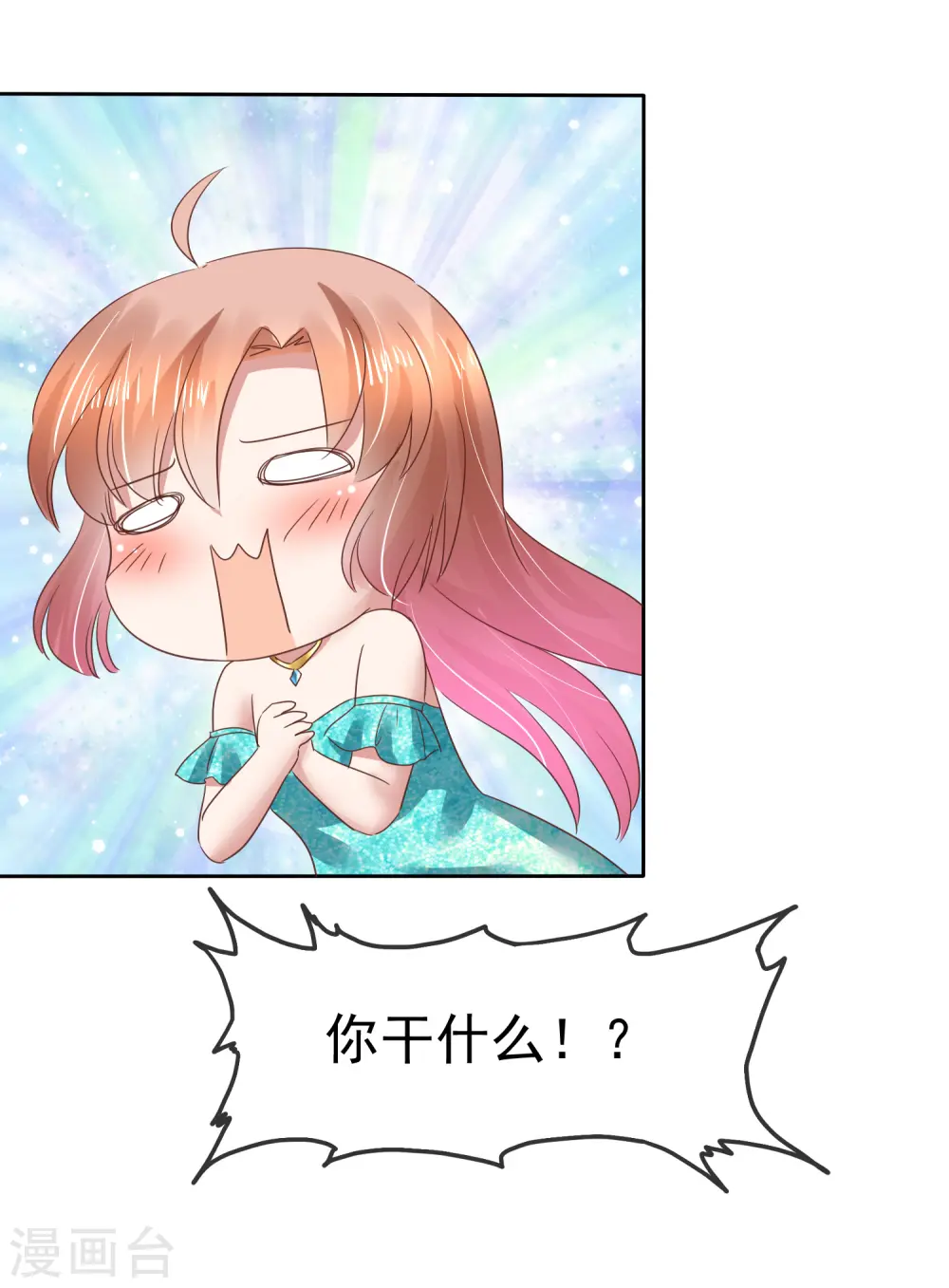 第129话22