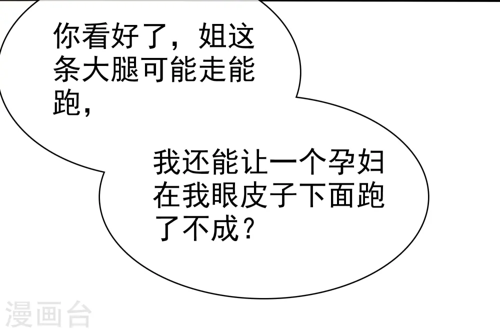 第341话22
