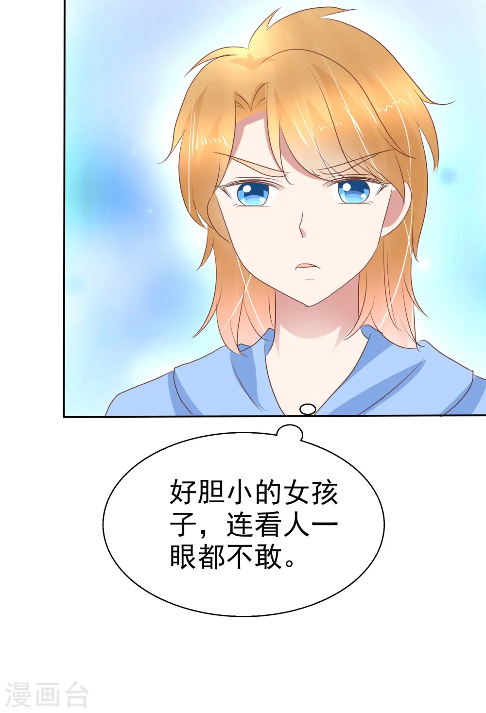 第228话22