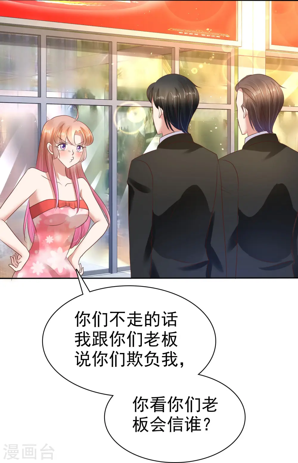 第64话6