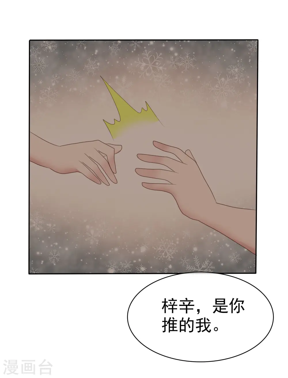 第340话16
